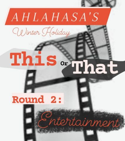 This or That Entertainment